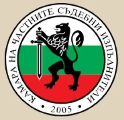 Снимка 2 — Парцел в Бургас, Поморие
