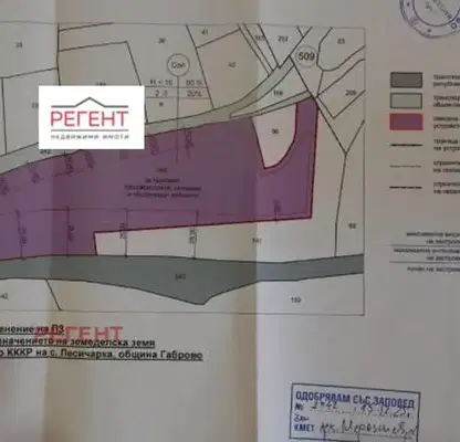 Photo 2 — Plot in Oblast Gabrovo, Rahovci