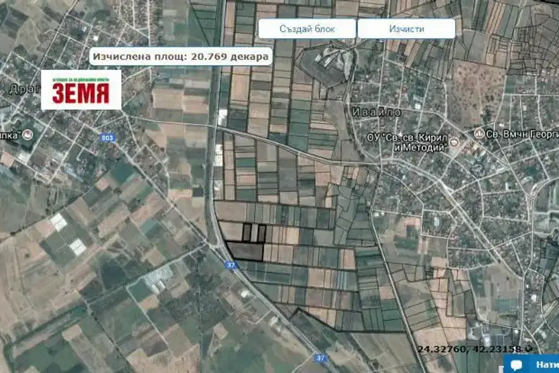 Парцел в Пазарджик, с. Ивайло