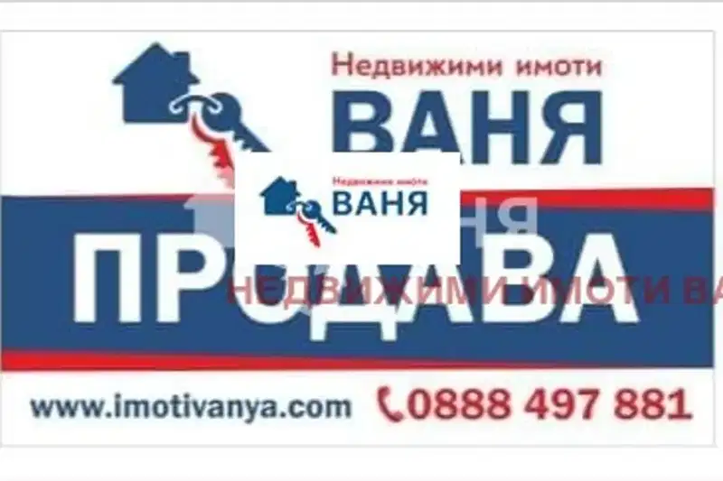 Парцел в Пловдив, Карлово