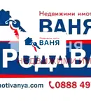 Парцел в Пловдив, Карлово