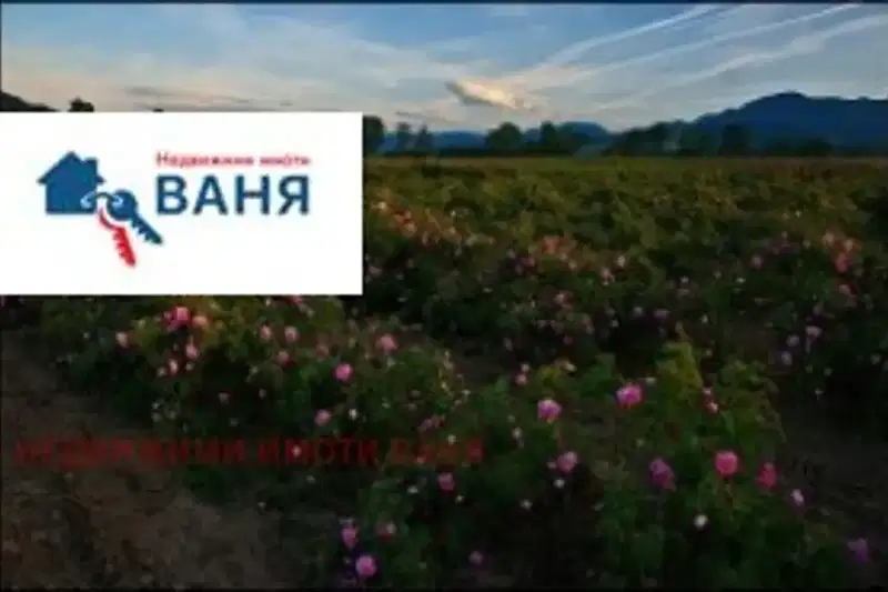 Парцел в Пловдив, с. Богдан