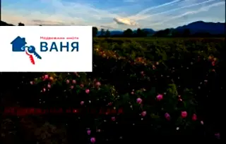 Парцел в Пловдив, с. Богдан
