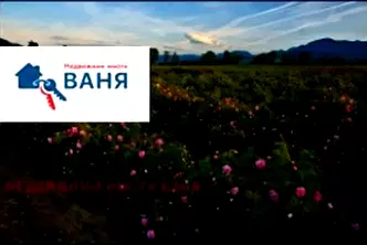 Парцел в Пловдив, с. Богдан