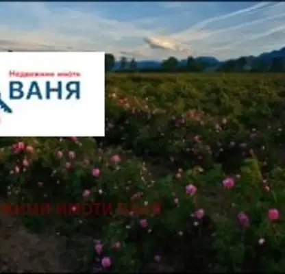 Photo 2 — Plot in Oblast Plovdiv, Bogdan