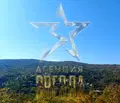 Снимка 2 — Парцел в Пловдив, с. Храбрино