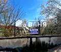 Снимка 3 — Парцел в Пловдив, с. Каравелово