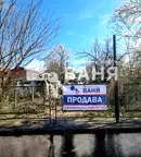 Парцел в Пловдив, с. Каравелово