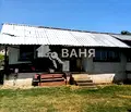 Снимка 4 — Парцел в Пловдив, с. Розино
