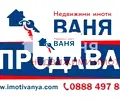 Снимка 2 — Парцел в Пловдив, с. Соколица
