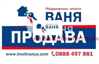 Парцел в Пловдив, с. Соколица