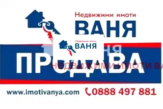 Парцел в Пловдив, с. Соколица