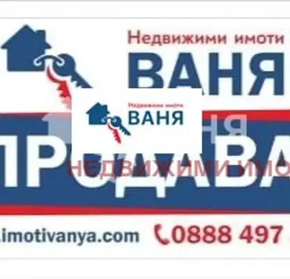 Photo 2 — Plot in Oblast Plovdiv, Sokolica