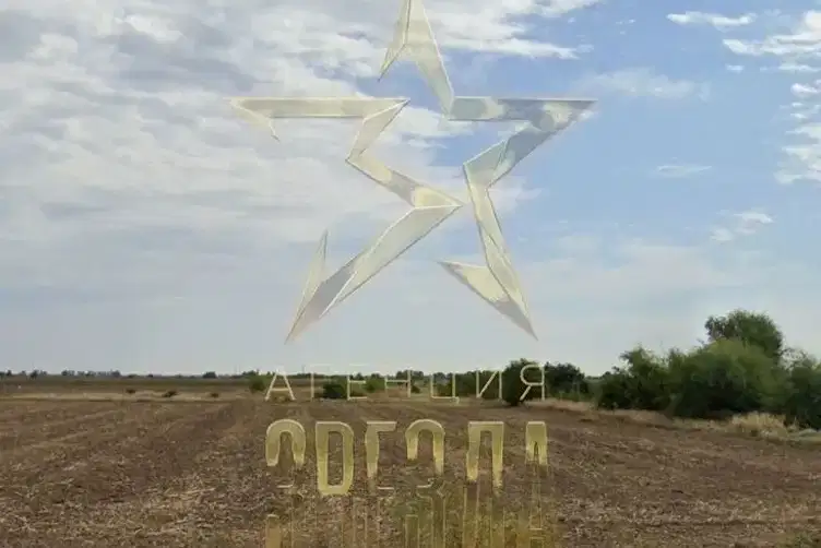 Парцел в Пловдив, с. Труд