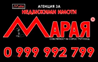 Парцел в Русе, с. Каран Върбовка