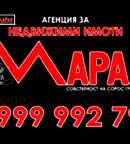 Парцел в Русе, с. Каран Върбовка