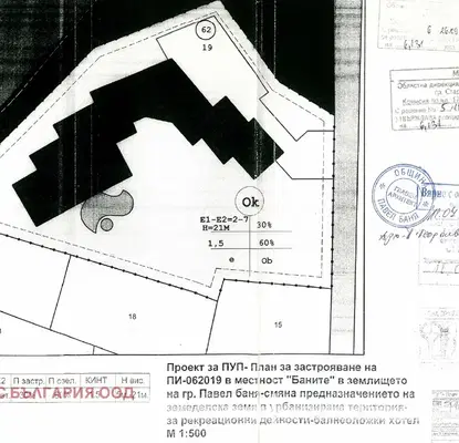 Снимка 3 — Парцел в Стара Загора, Павел баня