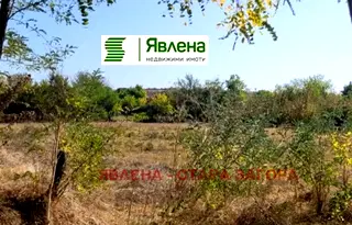 Парцел в Стара Загора, с. Оряховица