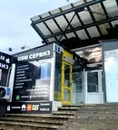 Промишлена сграда в София, Люлин 3