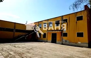 Промишлена сграда в Пловдив, Баня
