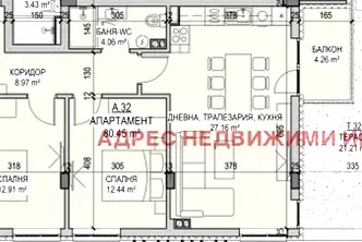 Тристаен апартамент в Стара Загора, Казански