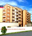 Тристаен апартамент в Стара Загора, Загорка