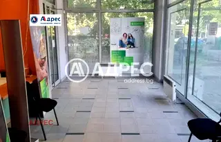 Бизнес имот във Видин, Васил Левски