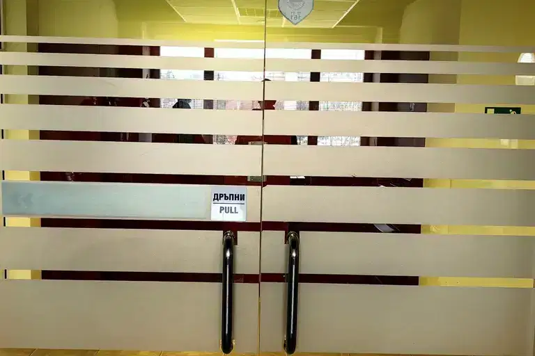 Офис в София, 7-ми 11-ти километър