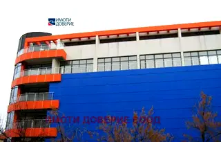 Промишлена сграда в София, Дружба 2