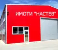 Снимка 2 — Склад в Шумен, Промишлена зона