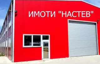 Склад в Шумен, Промишлена зона