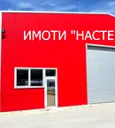 Склад в Шумен, Промишлена зона