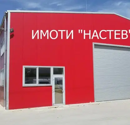 Снимка 2 — Склад в Шумен, Промишлена зона