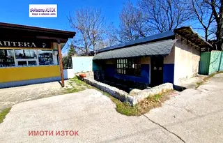 Заведение в Перник, Изток