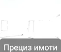 Снимка 2 — Двустаен апартамент в Шумен, Болницата