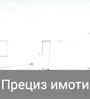 Двустаен апартамент в Шумен, Болницата