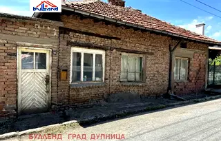 Къща в Кюстендил, Бобов дол
