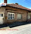 Къща в Кюстендил, Бобов дол