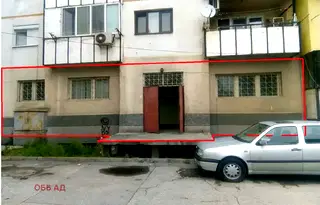 Магазин в Пазарджик, Център