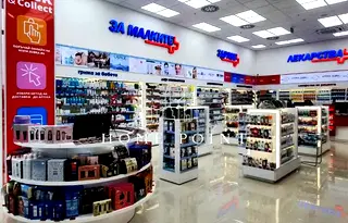 Магазин в Пловдив, Кършияка