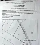 Парцел в Нови Искър