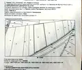 Снимка 2 — Парцел в с. Герман