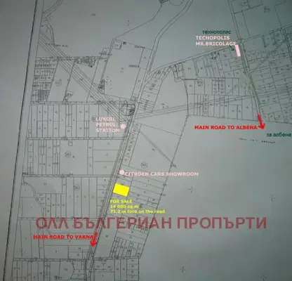 Снимка 2 — Парцел в Добрич, Добротица - Варненска