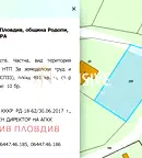 Парцел в Пловдив, с. Брестник