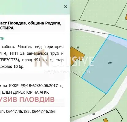 Снимка 2 — Парцел в Пловдив, с. Брестник