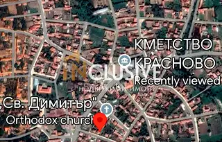 Парцел в Пловдив, с. Красново