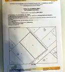 Парцел в София, Костинброд