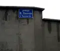 Снимка 2 — Парцел в София, Правец