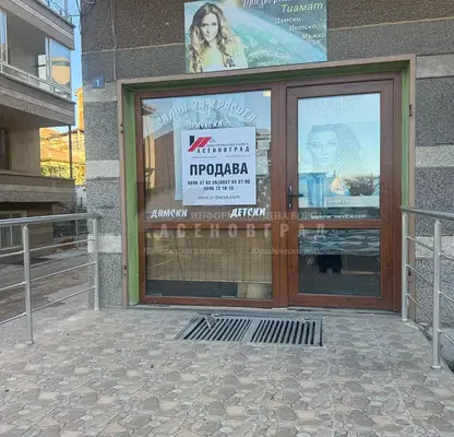 Photo 2 — Industrial Building in Oblast Plovdiv, Асенов