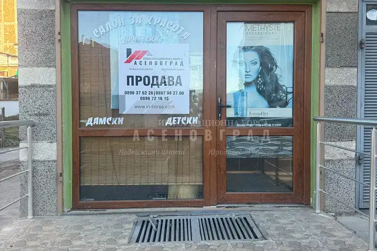 Industrial Building in Oblast Plovdiv, Асенов